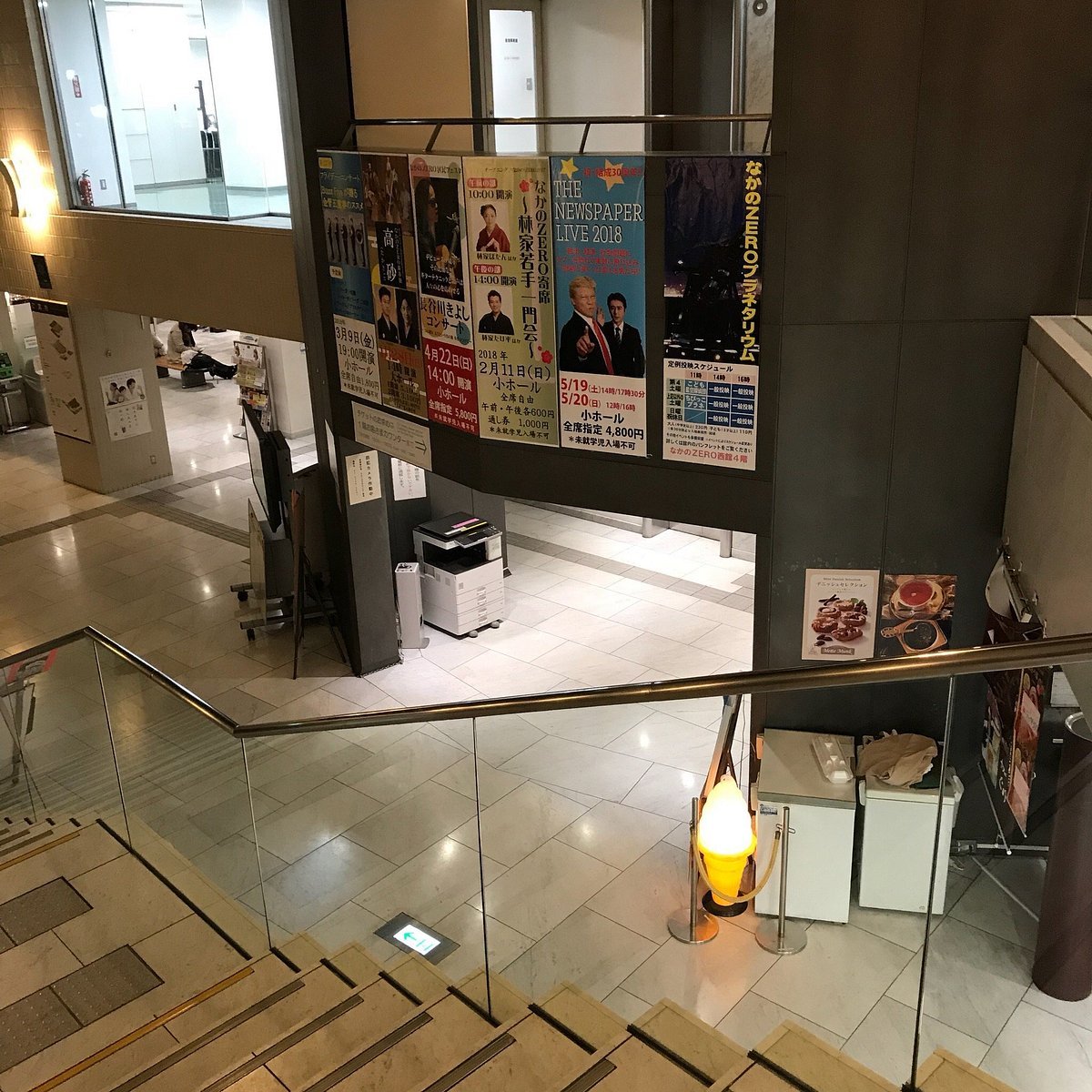 🏛️ 나카노 제로(모미지야마 문화센터) 이미지 7